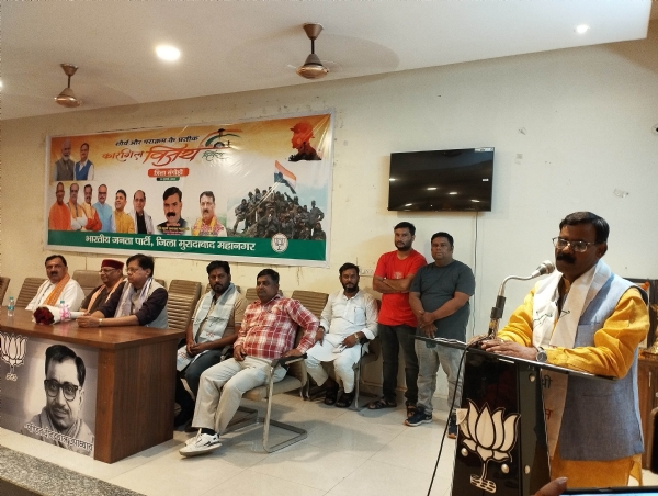 भाजपा मुरादाबाद महानगर इकाई द्वारा कारगिल विजय दिवस पर आयोजित संगोष्ठी को संबोधित करते उप्र पिछडा वर्ग आयोग के उपाध्यक्ष सूर्य प्रकाश पाल।
