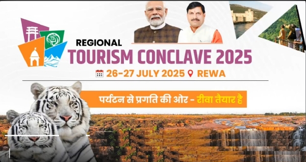 मुख्‍यमंत्री मोहन ने किया विंध्‍य पर शानदार वीडियो शेयर