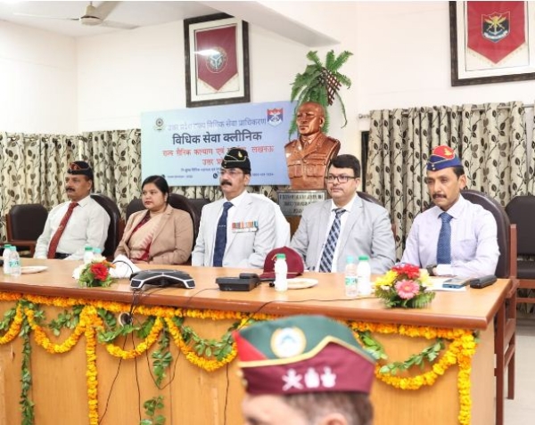 विधिक सेवा क्लीनिक का शुभारम्भ करते अतिथिगण