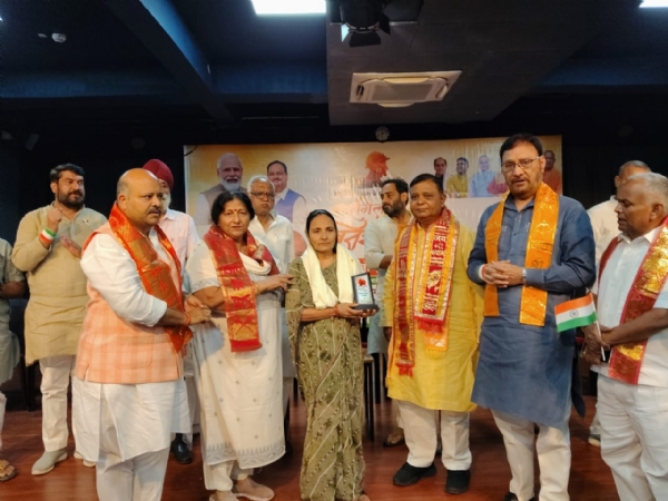 सम्मान समारोह