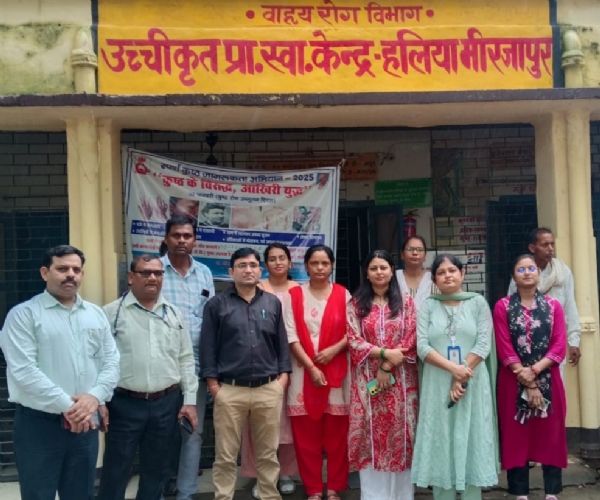 प्राथमिक स्वास्थ्य केन्द्र हलिया में लगा स्वास्थ्य शिविर