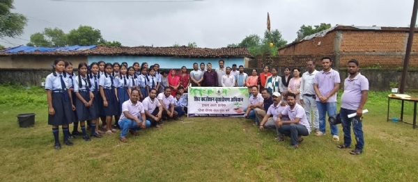 पौधारोपण एवं जागरूकता कार्यक्रम संपन्न