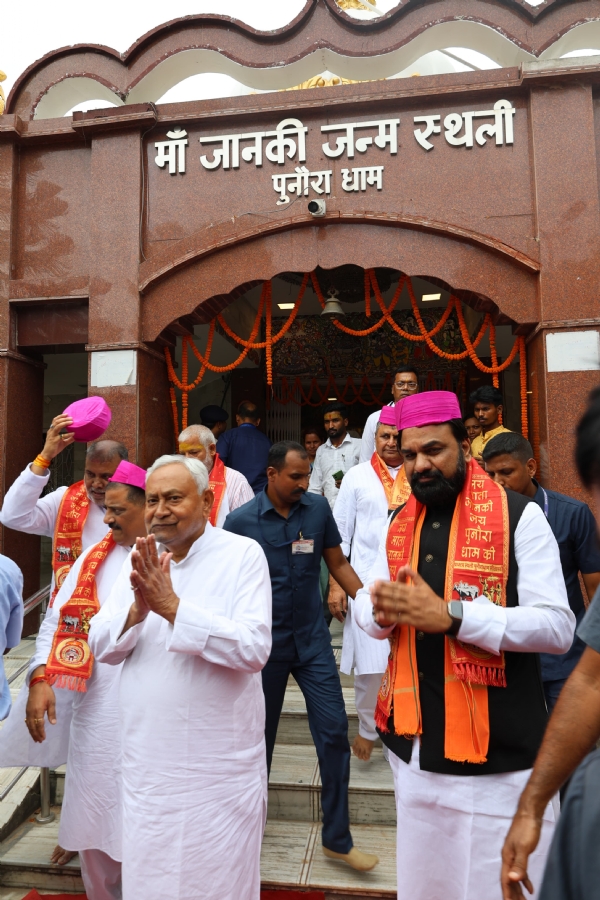 मुख्यमंत्री नीतीश कुमार और उपमुख्यमंत्री सम्राट चौधरी पुनौराधाम में दर्शन के दौरान