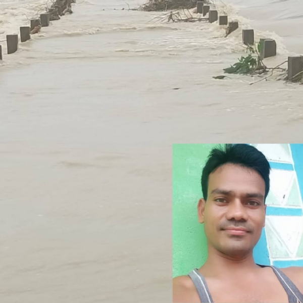 इस पुल काे पार करते समय युवक राजकुमार बहा