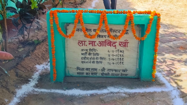आबिद खां ने मनवाया था पाक घुसपैठियों को अपने पराक्रम का लोहा, 17 घुसपैठियों को खत्म कर हुए शहीद