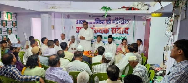 सवाढ में विधान पार्षद
