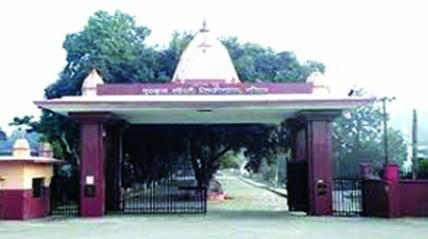 गुरुकुल कांगड़ी समविश्वविद्यालय