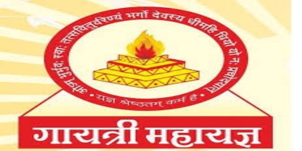 गोविंद देवजी मंदिर में होगा पंच कुंडीय गायत्री महायज्ञ