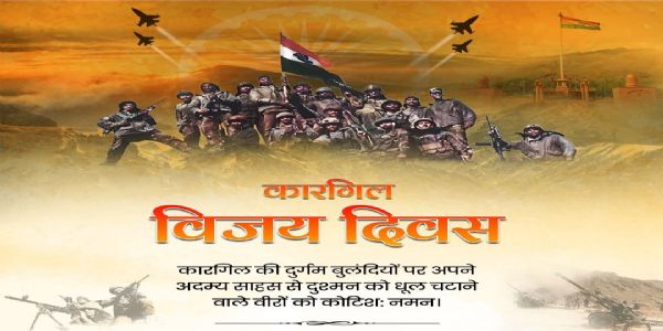 केंद्रीय मंत्री धर्मेंद्र प्रधान ने कारगिल विजय दिवस पर शहीदों को दी श्रद्धांजलि