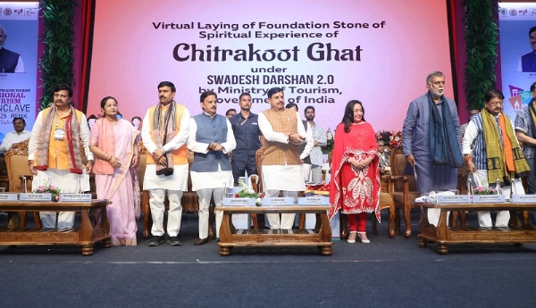 रीवा में दो दिवसीय रीजनल टूरिज्म कॉन्क्लेव