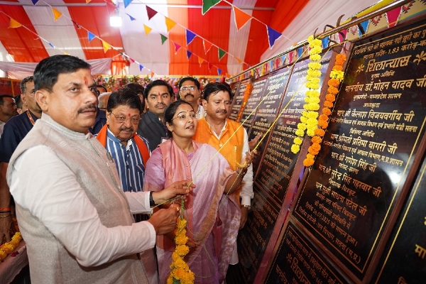 मुख्यमंत्री डॉ. मोहन यादव ने सतना में विकास कार्यों का लोकार्पण और भूमि पूजन किया