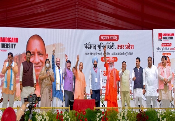सीएम याेगी ने चंडीगढ़ विवि का किया उद्घाटन