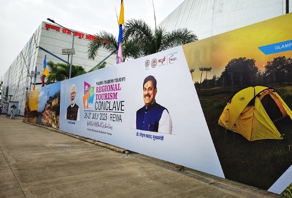 रीवा में दो दिवसीय ‘रीजनल टूरिज्म कॉन्क्लेव’