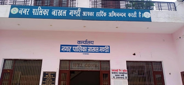 फतेहाबाद। जाखल नगरपालिका