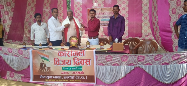 कारगिल विजय दिवस के अवसर पर वीर शहीदों को श्रद्धांजलि