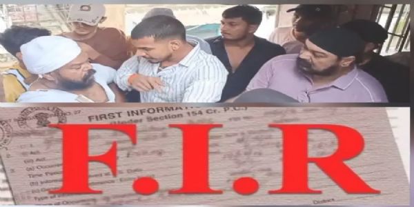 हिंसक झड़प मामले में छह के खिलाफ एफआईआर दर्ज