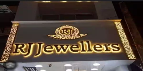 सर्राफा व्यापारी को कुचलने की कोशिश, एसटीओ महिला पर जेवर हड़पने का आरोप, एफआईआर दर्ज