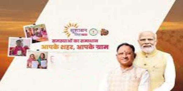 सुशासन तिहार के समापन शिविर का आयोजन 31 जुलाई को तोंगपाल में