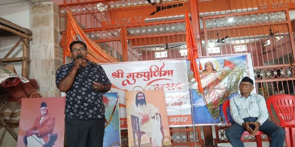 साप्ताहिक शाखा में स्वयंसेवकों ने किया गुरू दक्षिणा कार्यक्रम आयोजित