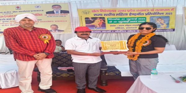 राज्य स्तरीय महिला हैण्डबाल एवं बास्केटबाल प्रतियोगिता का शुभारम्भ