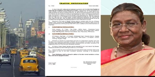 राष्ट्रपति द्रौपदी मुर्मू के बंगाल दौरे को लेकर कोलकाता में ट्रैफिक नियंत्रण, पुलिस ने जारी की एडवाइजरी
