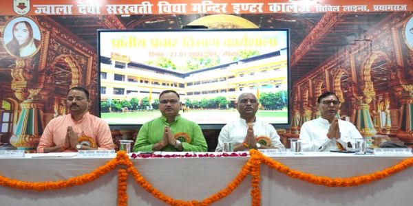 संस्कार युक्त शिक्षा और प्रचार -प्रसार विद्या भारती का लक्ष्यः डॉ सौरभ मालवीय