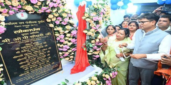 उप पंजीयक कार्यालय शासन की जन-केन्द्रित सेवाओं की प्रतिबद्धता और त्वरित, पारदर्शी व्यवस्था का बनेगा प्रतीक – वित्त मंत्री ओपी चौधरी