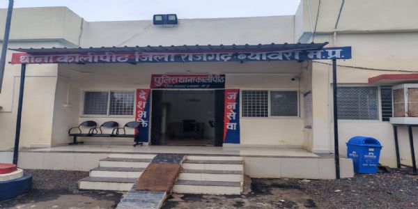 राजगढ़ः विवाहिता ने गांव के दो युवकों पर लगाया दुष्कर्म का आरोप, केस दर्ज