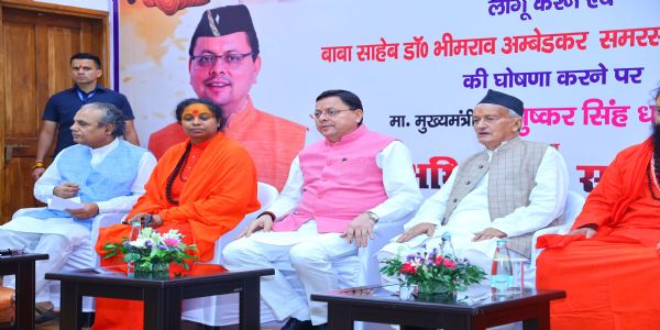 समान नागरिक संहिता लागू कर राज्य सरकार ने बाबा साहेब को दी सच्ची श्रद्धांजलि : धामी