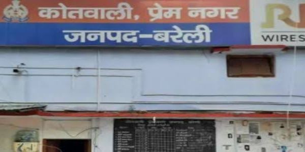 पुलिसकर्मी के भतीजे ने नाबालिग छात्रा को किया अगवा, प्रधान के घर बनाया बंधक