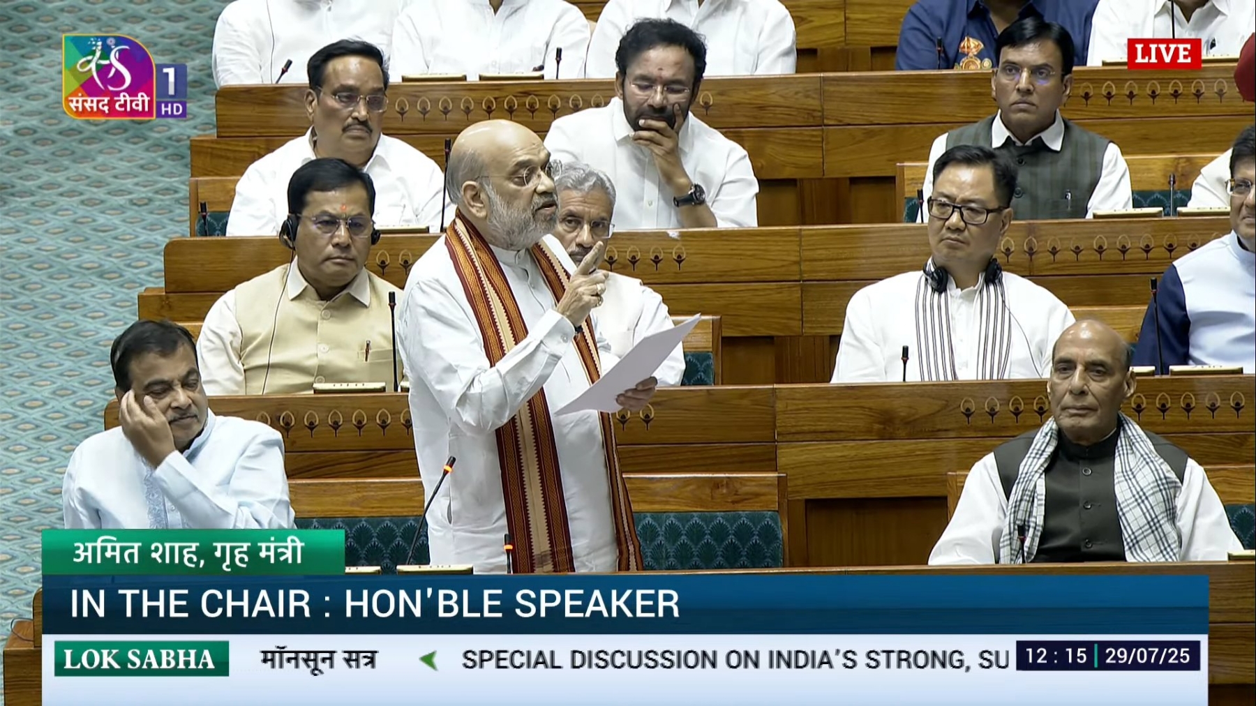 Amit shah