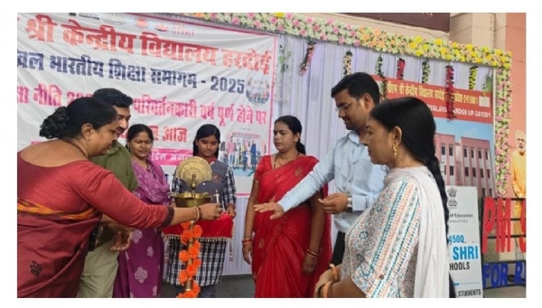 पीएम श्री केंद्रीय विद्यालय हरदोई राष्ट्र को समर्पित