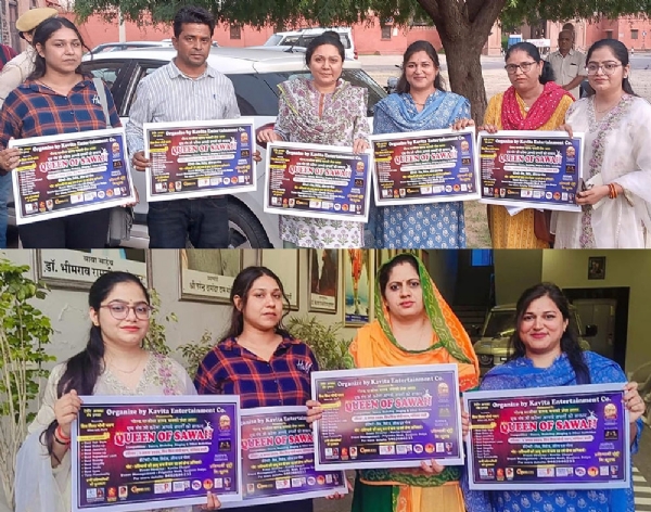 क्वीन ऑफ सावन कार्यक्रम 3 अगस्त को, महिलाओं को मिलेगा अपना टैलेंट दिखाने का मौका