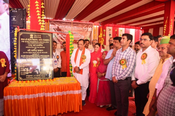 पीएम श्री केंद्रीय विद्यालय का नया भवन लोकार्पित