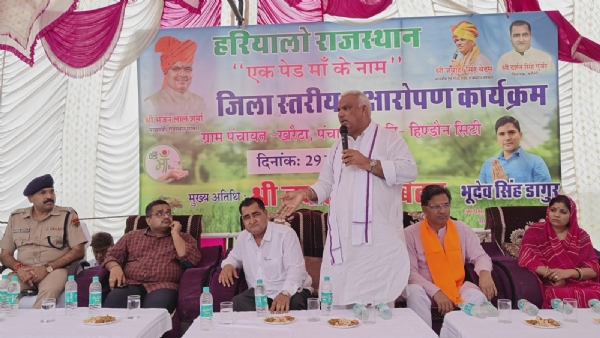 करौली में जिला स्तरीय वृक्षारोपण कार्यक्रम में मंत्री जवाहरसिंह बेढ़म।