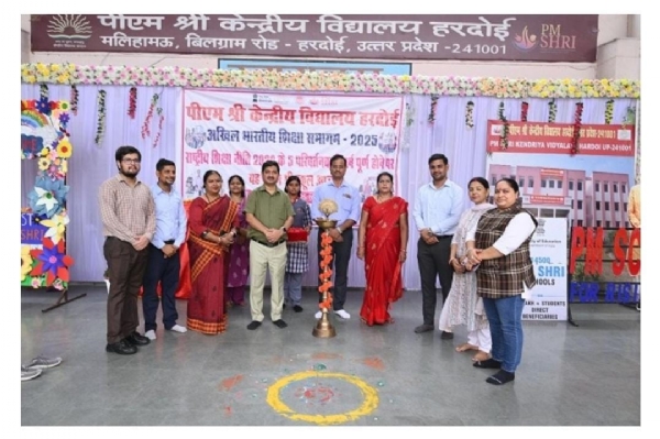पीएम श्री केंद्रीय विद्यालय हरदोई राष्ट्र को समर्पित