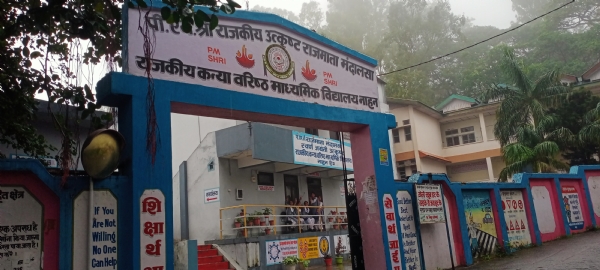 पी एम श्री कन्या विद्यालय सिरमौर में चुना गया सबसे उत्तम स्कुल