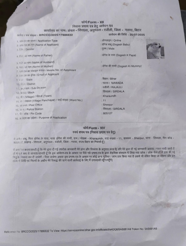 दस्तावेज