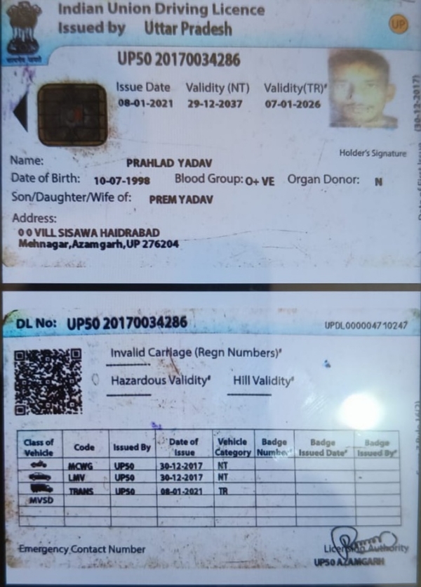 मृतक युवक के ड्राइविंग लाइसेंस की फोटो