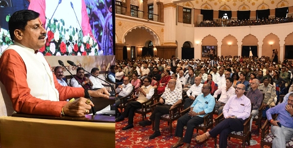 अंतरराष्ट्रीय बाघ दिवस’ पर आयोजित कार्यक्रम