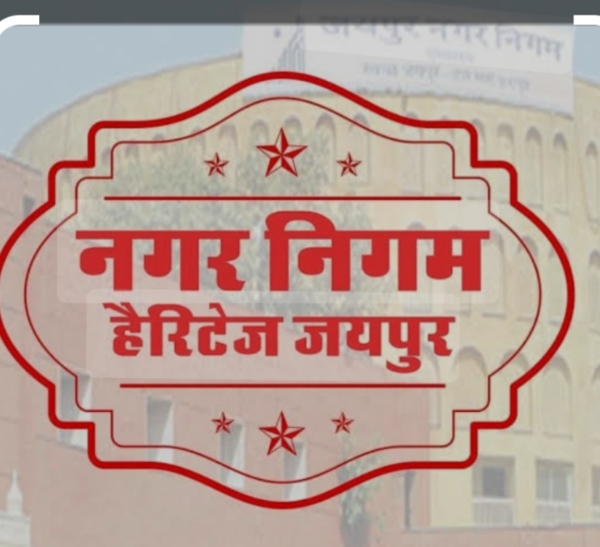 नगर निगम हेरिटेज जयपुर अलर्ट मोड पर: परकोटे में जर्जर भवनों की निगरानी तेज