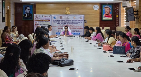 कोकराझार में मानव तस्करी और डायन प्रथा के खिलाफ जिला स्तरीय जागरूकता अभियान।