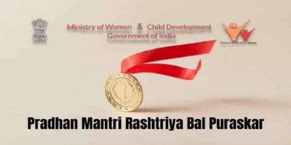 प्रधानमंत्री राष्ट्रीय बाल पुरस्कार 2025 : प्रतिभाशाली बच्चों के लिए आवेदन 31 जुलाई तक
