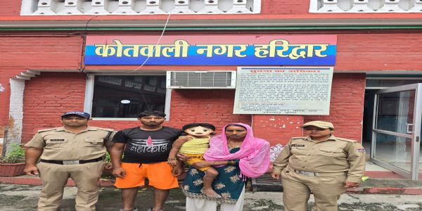 लापता मासूम को हरिद्वार पुलिस ने खोज निकाला