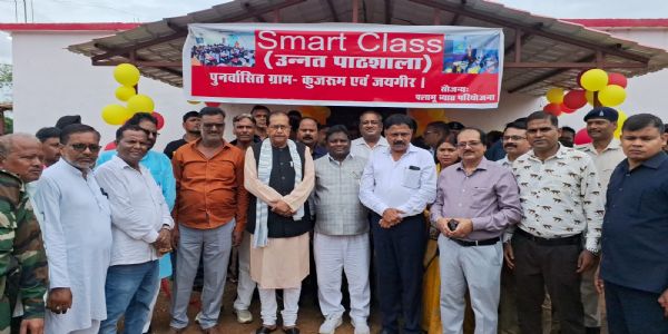 विश्व बाघ दिवस पर पुर्नवासित क्षेत्र में मंत्री ने किया स्मार्ट क्लास का उद्घाटन