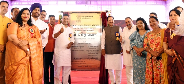 भीमताल में केंद्रीय विद्यालय के नवनिर्मित भवन के लोकार्पण के अवसर पर स्थानीय सांसद, विधायक एवं अन्य।