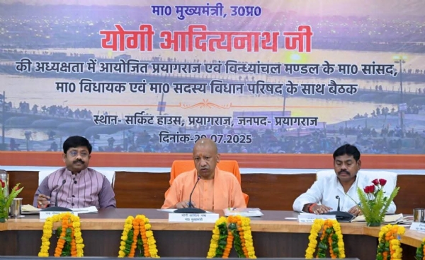 प्रयागराज में, समीक्षा बैठक करते मुख्यमंत्री योगी आदित्यनाथ का छाया चित्र