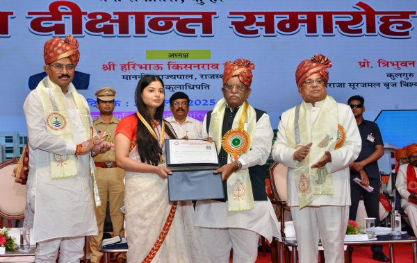 विश्वविद्यालय वैज्ञानिक और तकनीकी अनुसंधान द्वारा युवाओं में तार्किक एवं रचनात्मक क्षमता विकसित करें: राज्यपाल