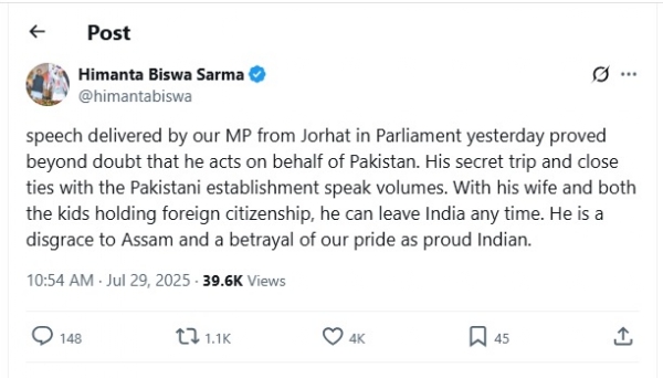 असमः मुख्यमंत्री द्वारा सोशल मीडिया एक्स पर शेयर किया गया पोस्ट