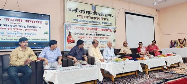 अतिथिगण